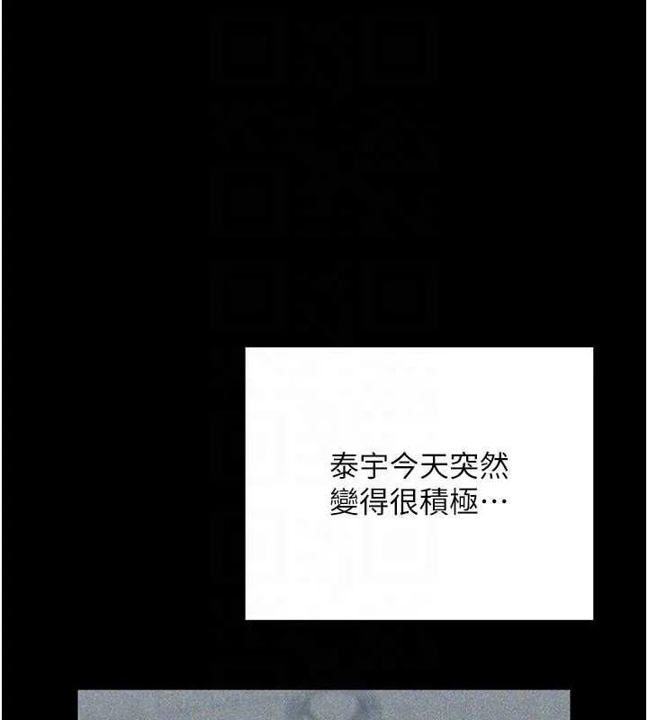 魔法少女露美娜第7話-新魔法少女登場!
