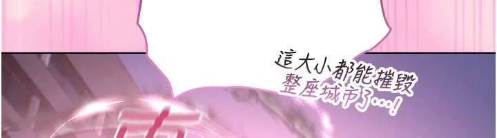 魔法少女露美娜第7話-新魔法少女登場!