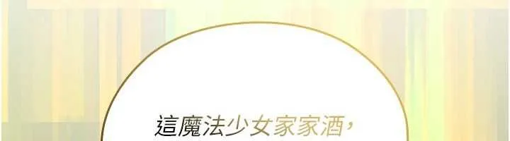 魔法少女露美娜第7話-新魔法少女登場!
