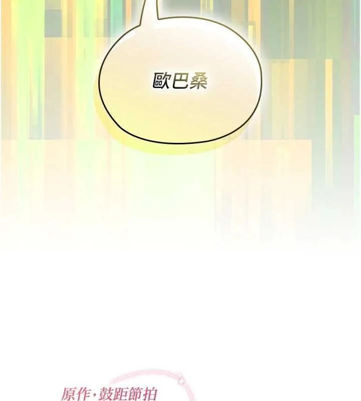 魔法少女露美娜第7話-新魔法少女登場!
