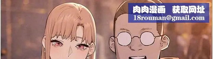 慾海交鋒第95話-久違的兩人約會