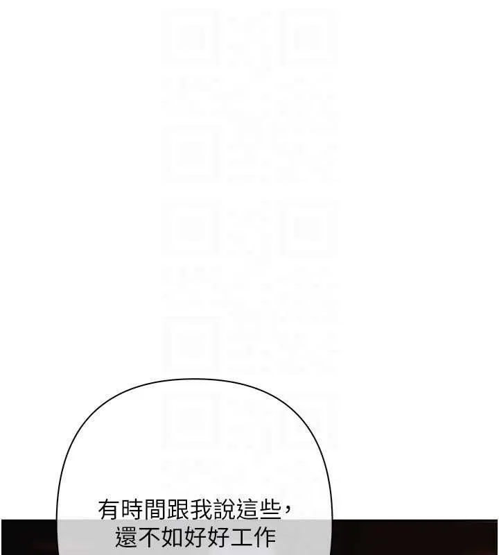 慾債第13話-無比羞恥的三人性交