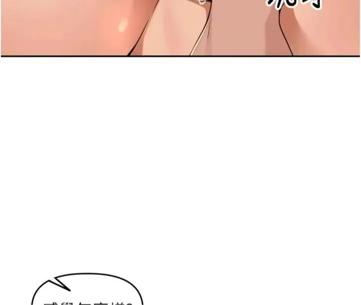 裡長孫子開麥啦第41話-這麼快就有fu了?