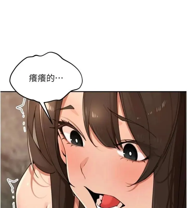 裡長孫子開麥啦第41話-這麼快就有fu了?