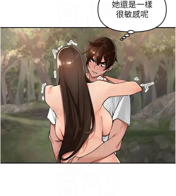 裡長孫子開麥啦第41話-這麼快就有fu了?