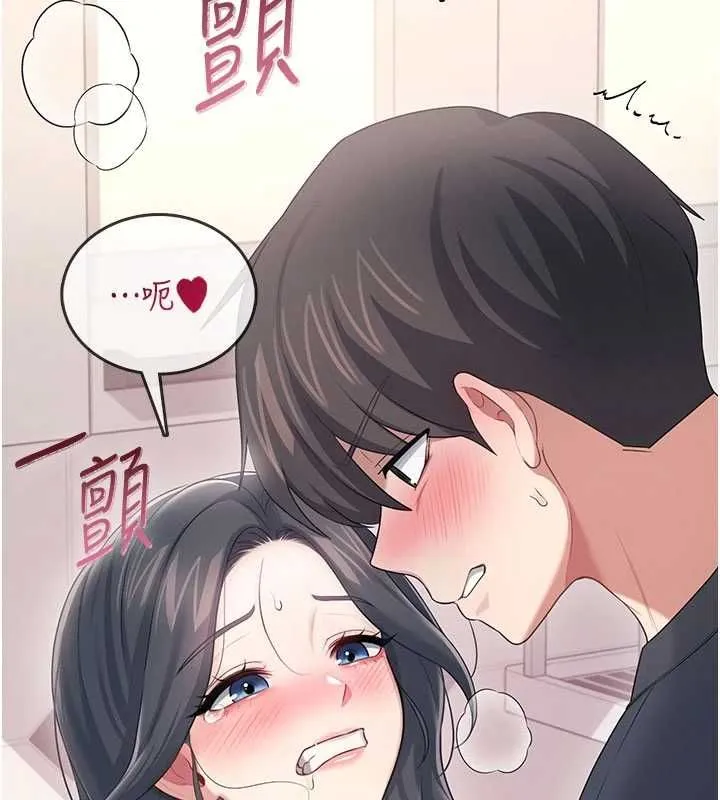 飛機盃女神連線中第66話-把我的子宮灌好灌滿