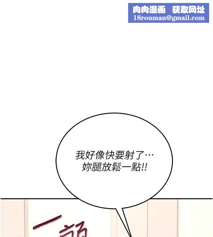 飛機盃女神連線中第66話-把我的子宮灌好灌滿