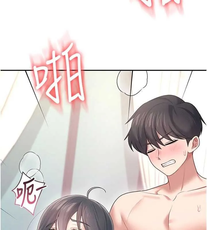 飛機盃女神連線中第66話-把我的子宮灌好灌滿