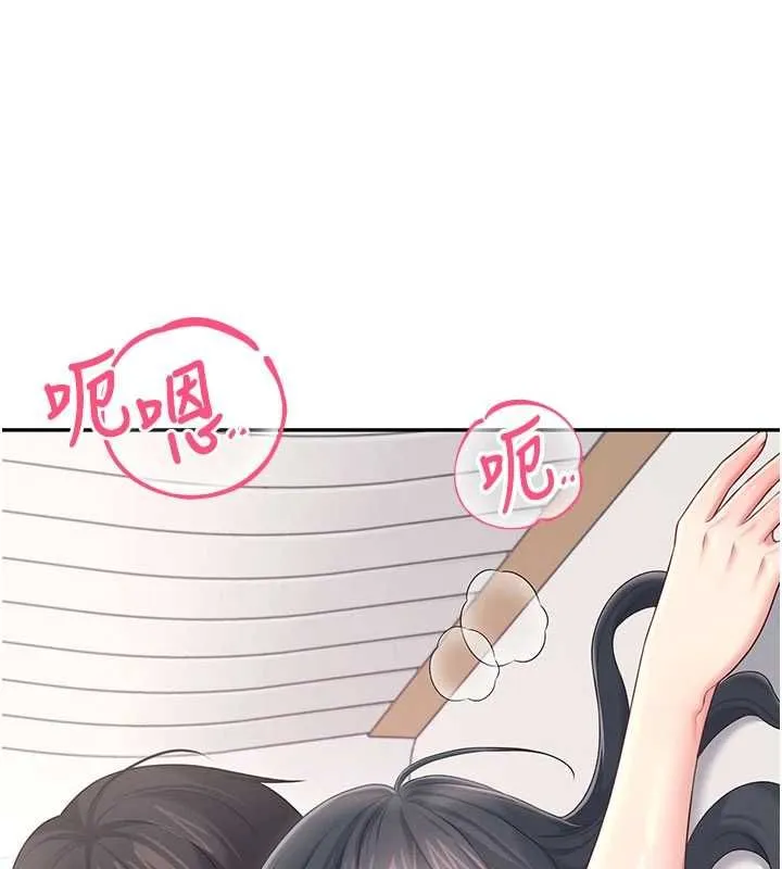 飛機盃女神連線中第66話-把我的子宮灌好灌滿