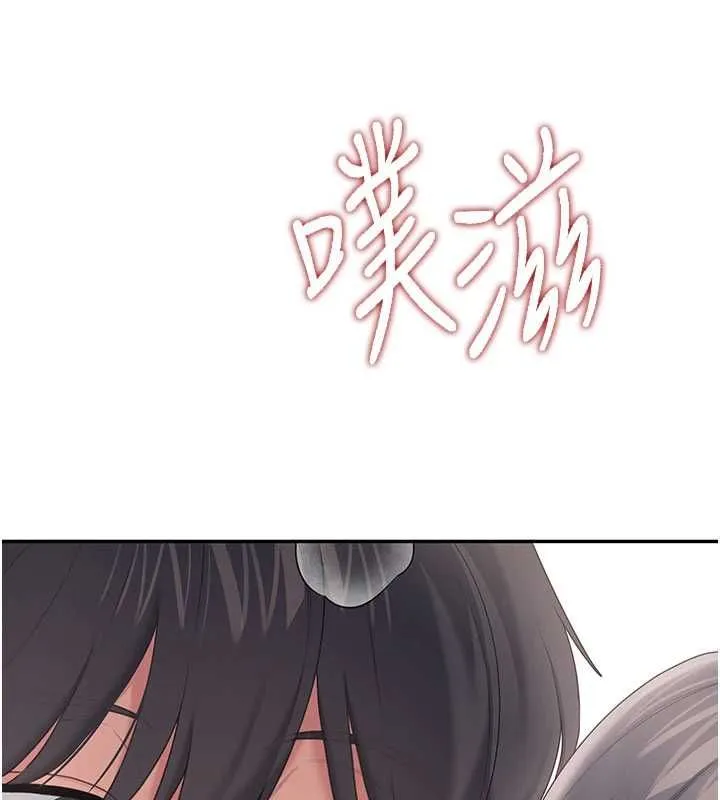 飛機盃女神連線中第66話-把我的子宮灌好灌滿