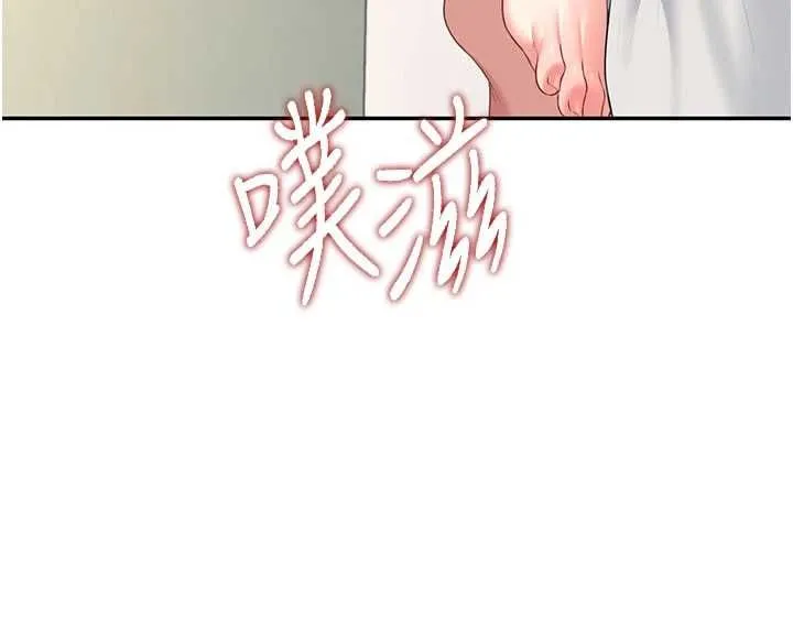 飛機盃女神連線中第66話-把我的子宮灌好灌滿