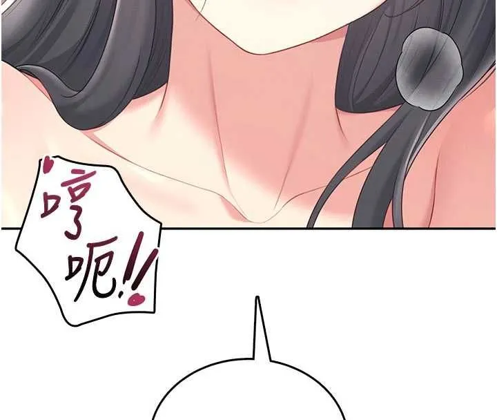 飛機盃女神連線中第66話-把我的子宮灌好灌滿