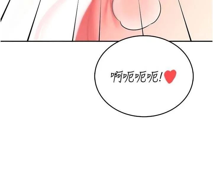 飛機盃女神連線中第66話-把我的子宮灌好灌滿