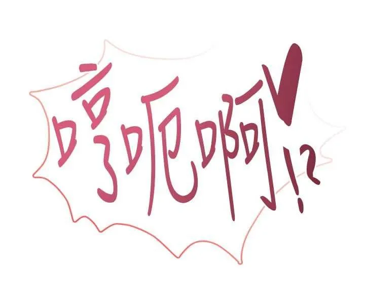 飛機盃女神連線中第66話-把我的子宮灌好灌滿
