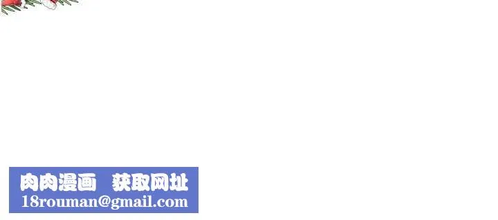 飛機盃女神連線中第66話-把我的子宮灌好灌滿