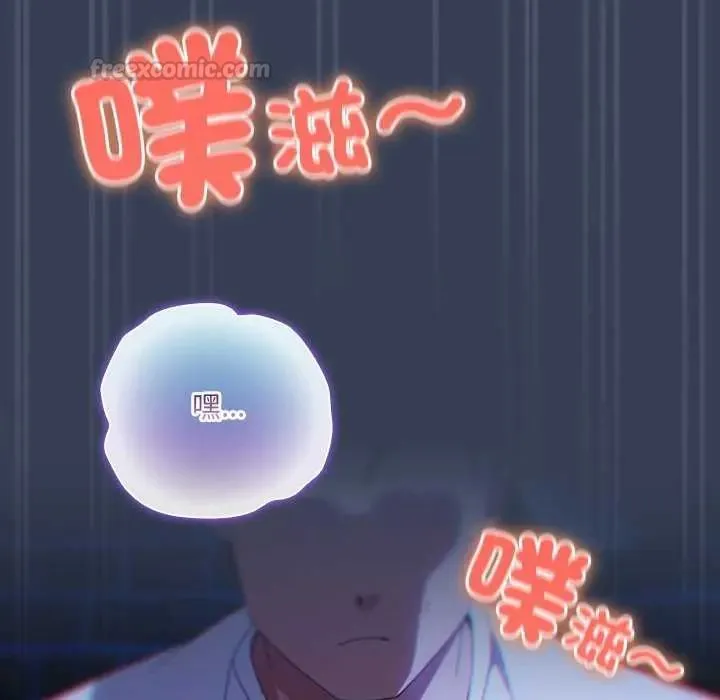 與眾不同的兄妹第50話