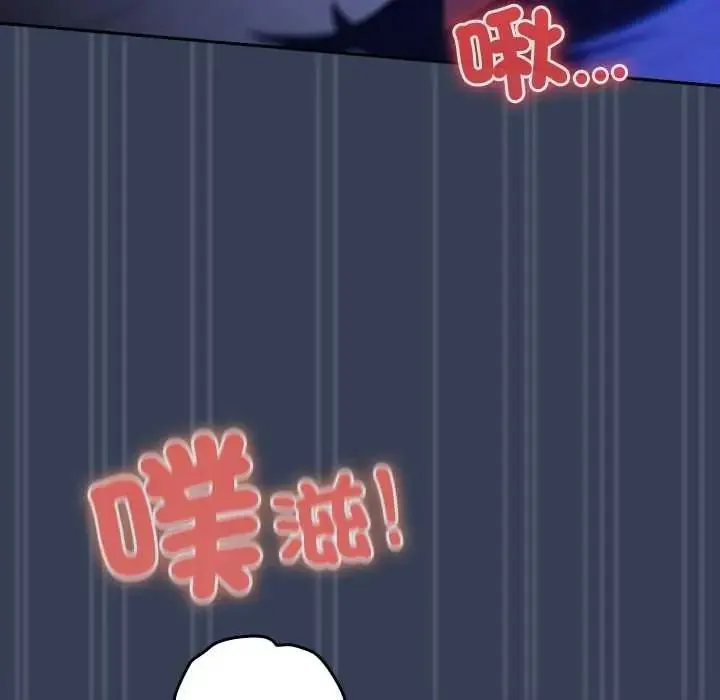 與眾不同的兄妹第50話