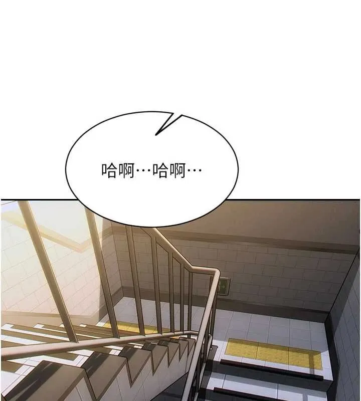 單身即縱慾第55話-被四個女人輪番服侍