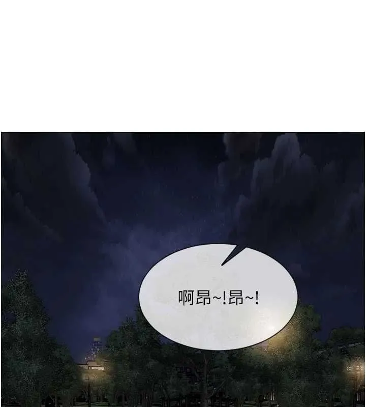 單身即縱慾第55話-被四個女人輪番服侍