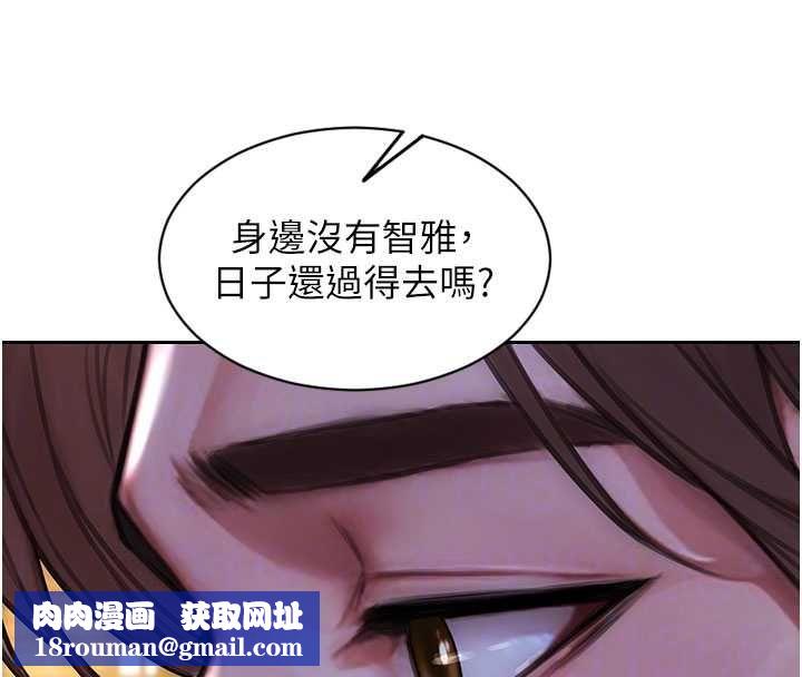 單身即縱慾第55話-被四個女人輪番服侍
