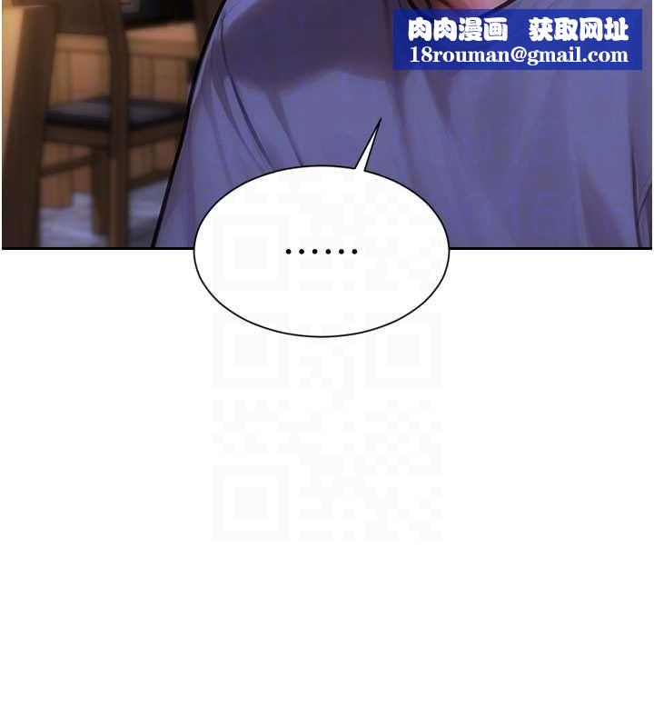 單身即縱慾第55話-被四個女人輪番服侍