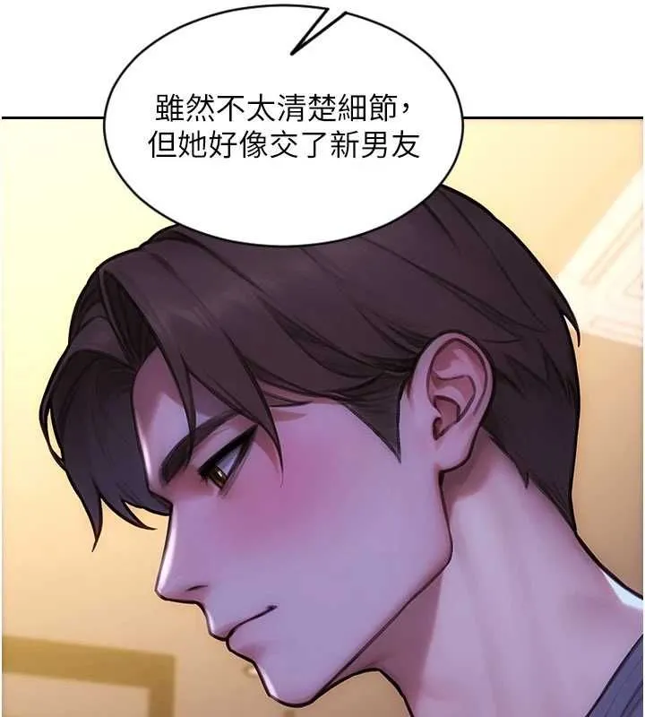 單身即縱慾第55話-被四個女人輪番服侍