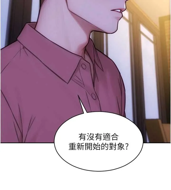 單身即縱慾第55話-被四個女人輪番服侍