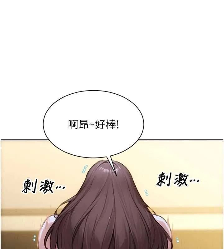 單身即縱慾第55話-被四個女人輪番服侍