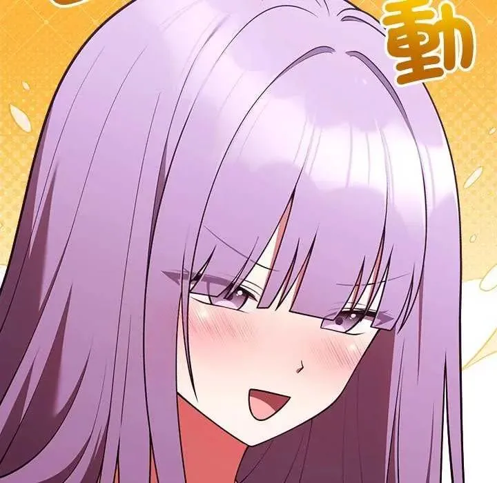 難言之秘第50話