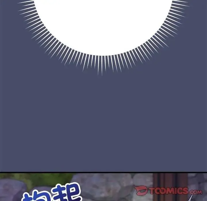 魔法少女退役後第20話