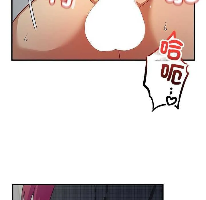 魔法少女退役後第20話
