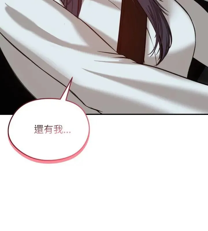 老婆捲款潛逃後第62話