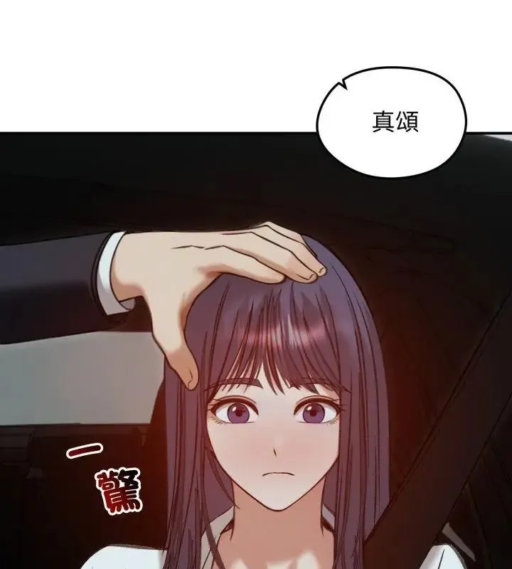老婆捲款潛逃後第62話