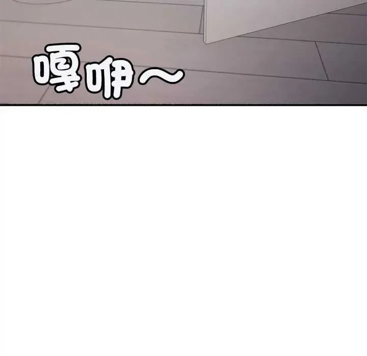 缺德邻居难相处第87話
