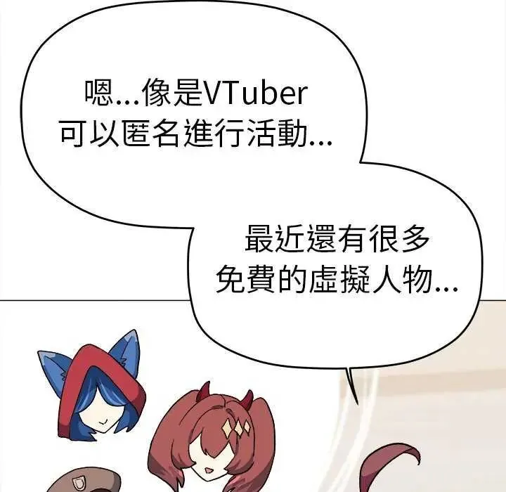 缺德邻居难相处第87話