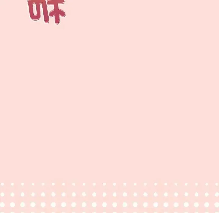 公主殿下要收種子啦！第36話