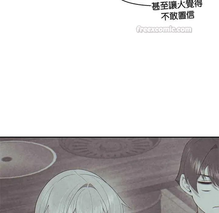 公主殿下要收種子啦！第36話