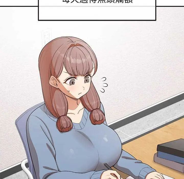 公主殿下要收种子啦!第36話