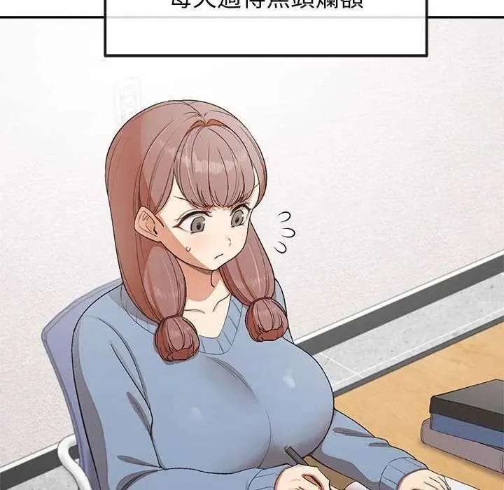 公主殿下要收種子啦！第36話