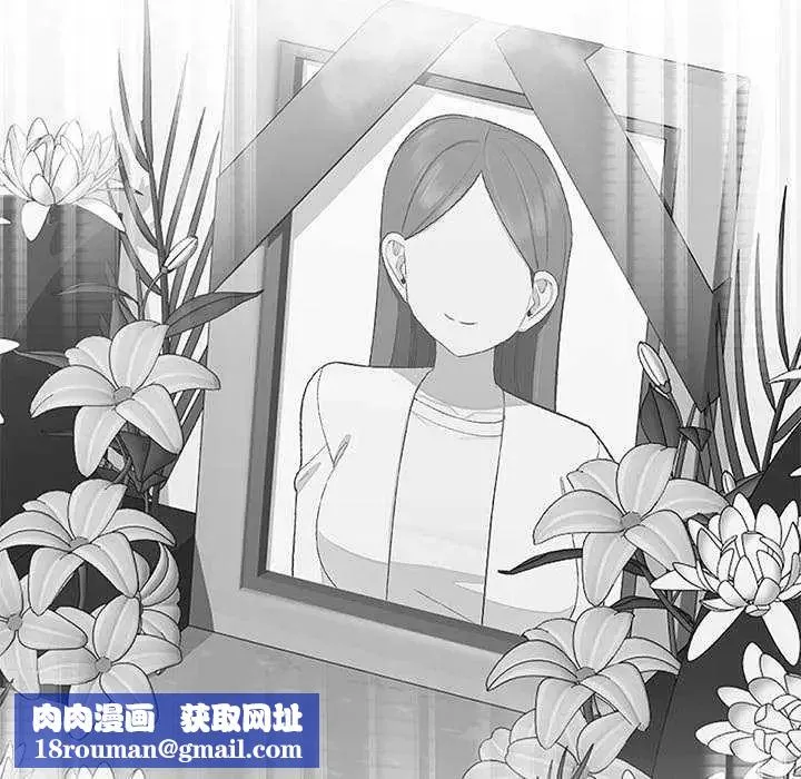 公主殿下要收種子啦！第36話