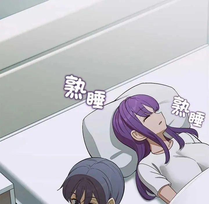 公主殿下要收種子啦！第36話