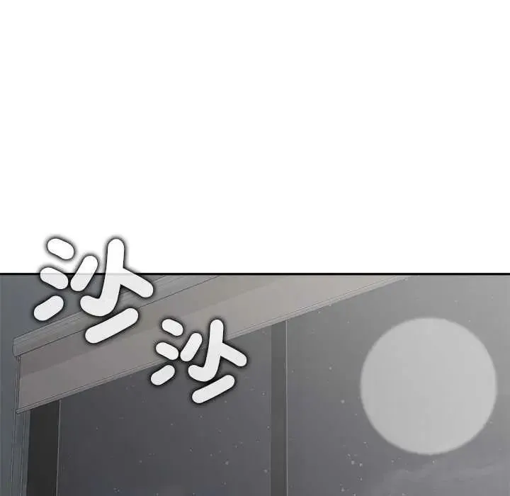 公主殿下要收種子啦！第36話