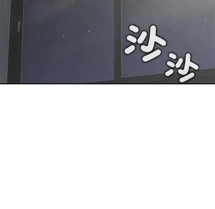 公主殿下要收種子啦！第36話