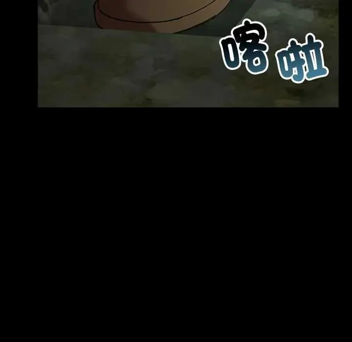 迷霧深處的誘惑第26話