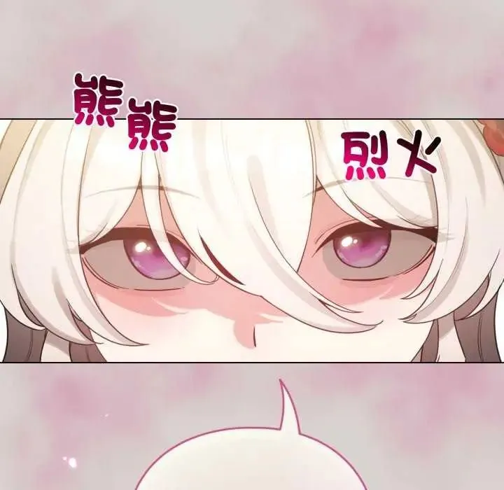 配角的生存任務第68話