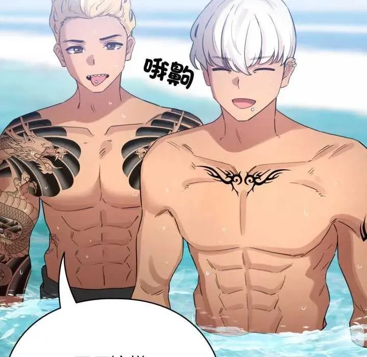 配角的生存任務第68話