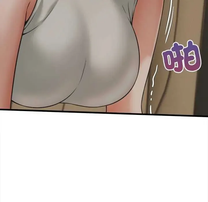 她們的夜晚屬於我第45話