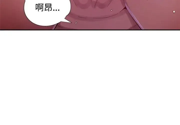 特別課程第18話