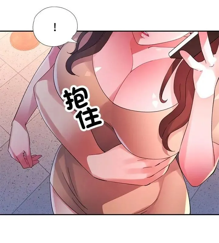 特別課程第18話