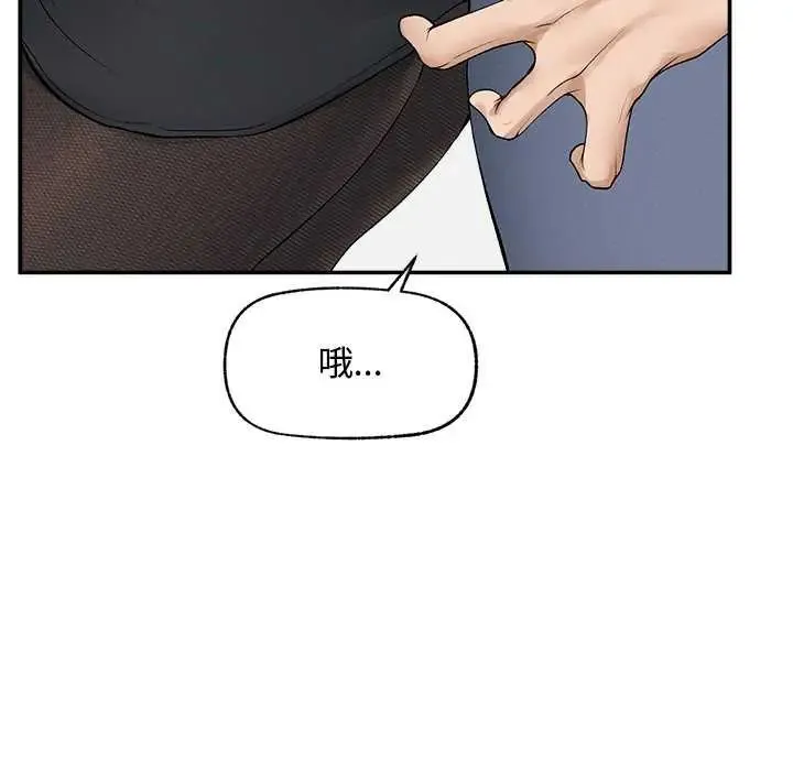 超導體覺醒第42話